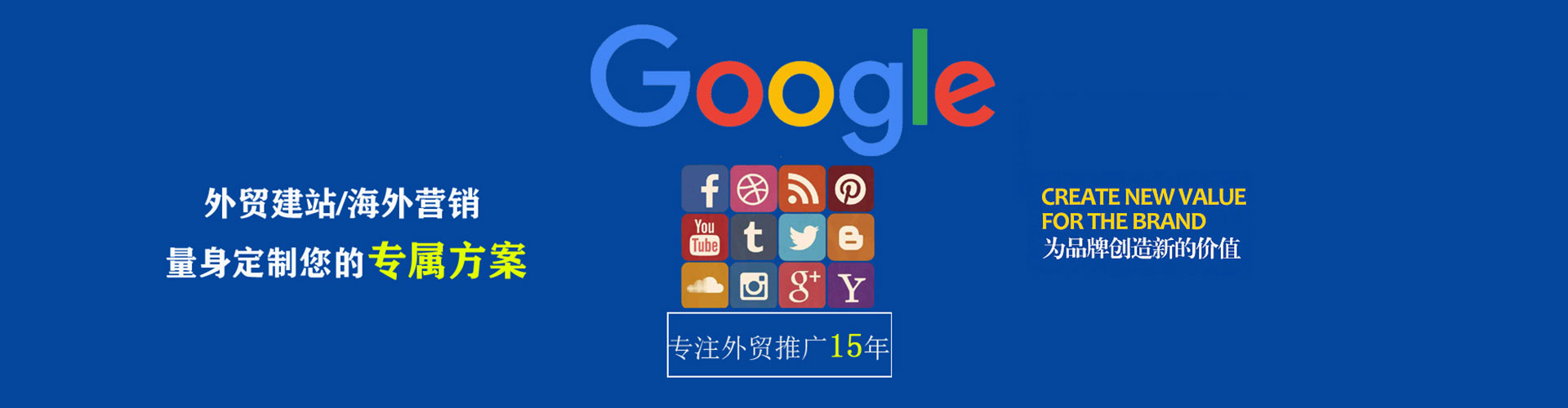 阿拉山口信息流投放