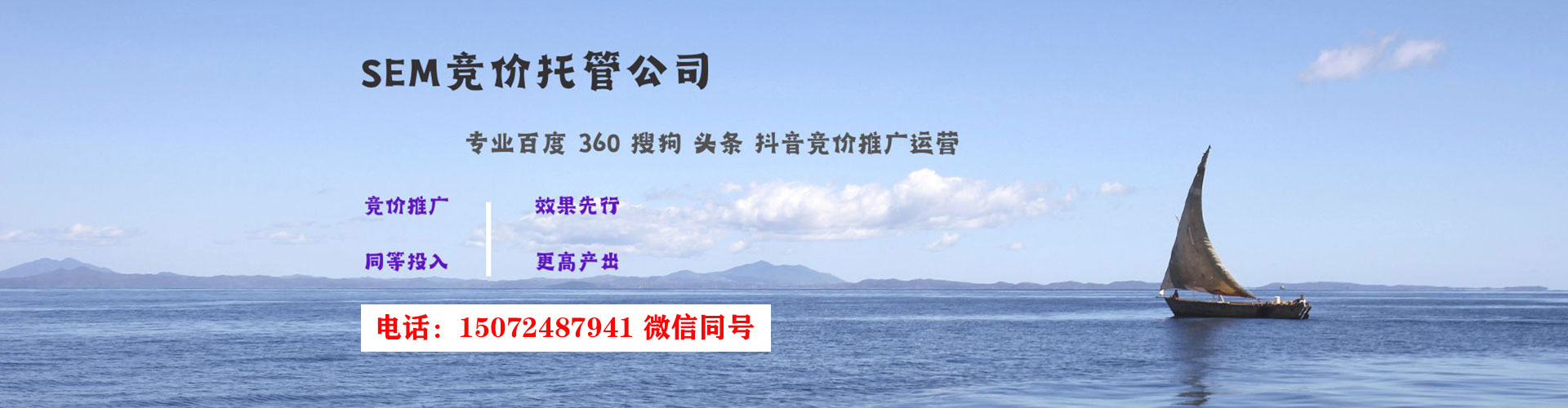阿拉山口百度运营推广