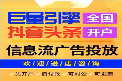 金融行业SEM推广案例：提升品牌知名度
